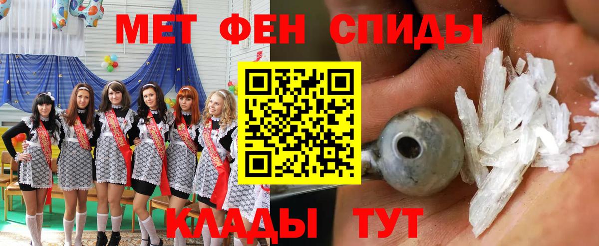 Amphetamine 97% Самара