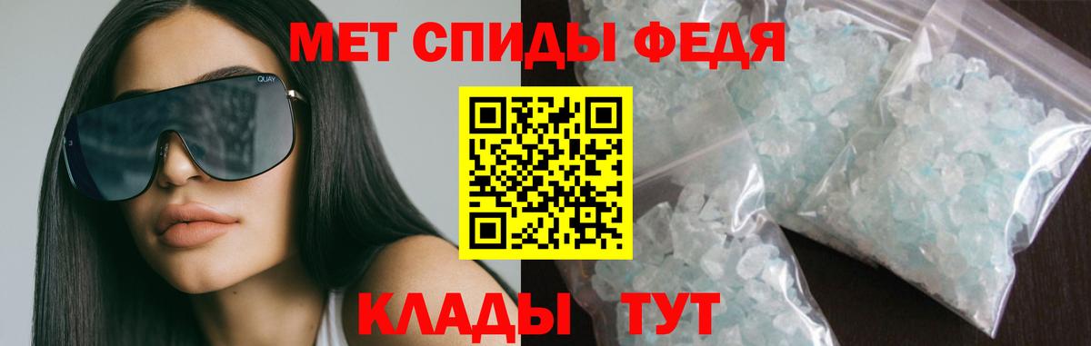 Самара  АМФ Розовый  Амфетамин  Вход с VPN 