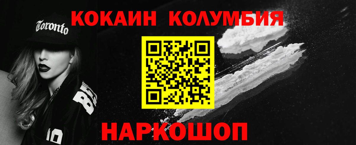 КОКАИН Боливия Самара