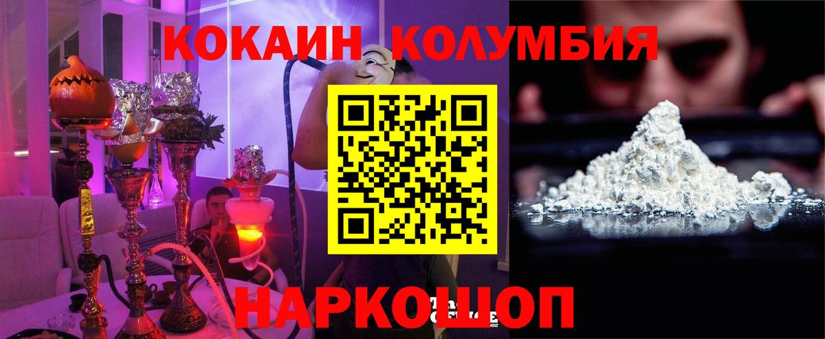 Cocaine 98%  Вход с VPN  Cocaine 98%  Самара 