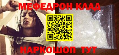 кристаллы Пушкино