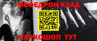 эйфоретик Пыть-Ях