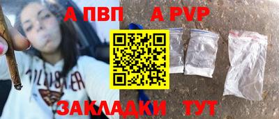 кристаллы Пушкино