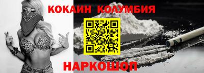 кристаллы Пушкино