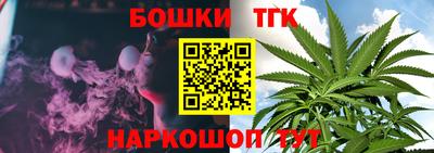 кристаллы Пушкино
