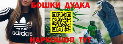 кристаллы Пушкино