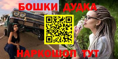 кристаллы Пушкино