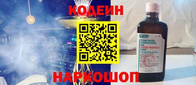 ПСИЛОЦИБИНОВЫЕ ГРИБЫ Пугачёв