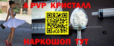 кристаллы Пушкино