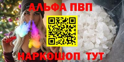 эйфоретик Пыть-Ях