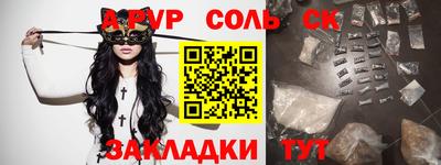 ПСИЛОЦИБИНОВЫЕ ГРИБЫ Пугачёв