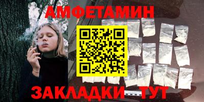 эйфоретик Пыть-Ях