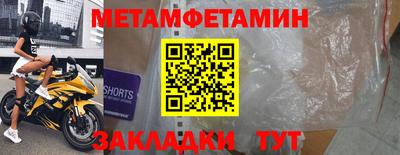 кристаллы Пушкино