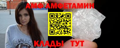 эйфоретик Пыть-Ях