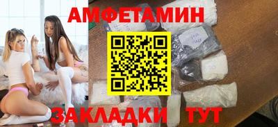 кристаллы Пушкино