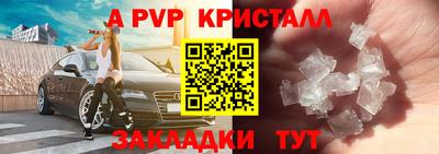 эйфоретик Пыть-Ях