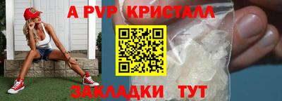 кристаллы Пушкино