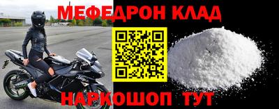 эйфоретик Пыть-Ях