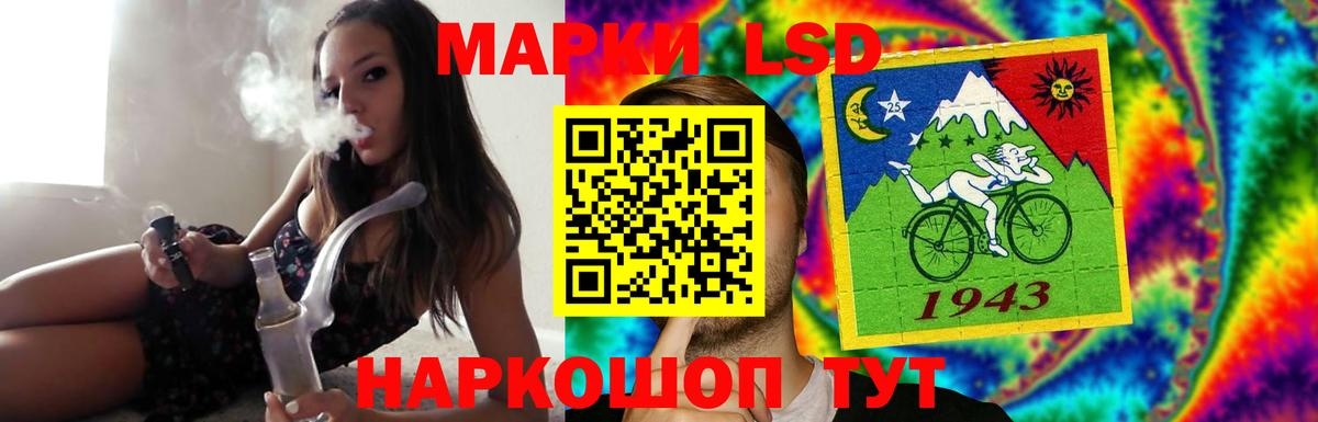 LSD-25 экстази  Вход с VPN  LSD-25 экстази ecstasy  Самара  LSD-25 экстази ecstasy 