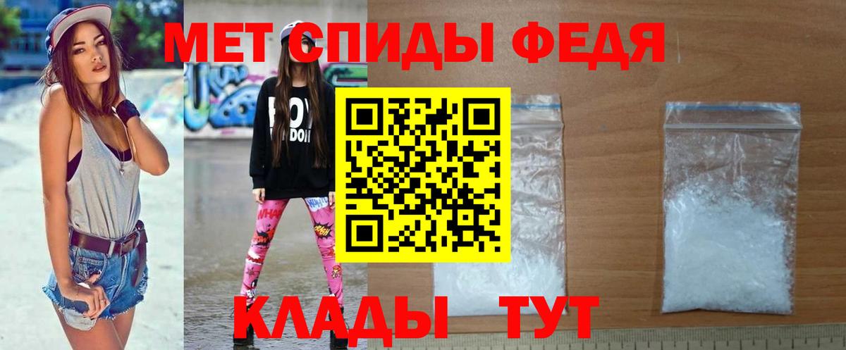 МЕТАМФЕТАМИН витя Самара