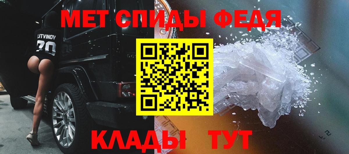 Метамфетамин  Вход с VPN  Самара  Первитин Methamphetamine 