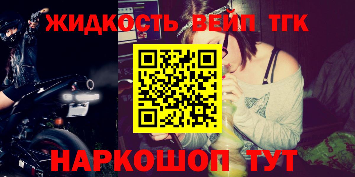 Самара  ТГК гашишное масло  Вход с VPN 
