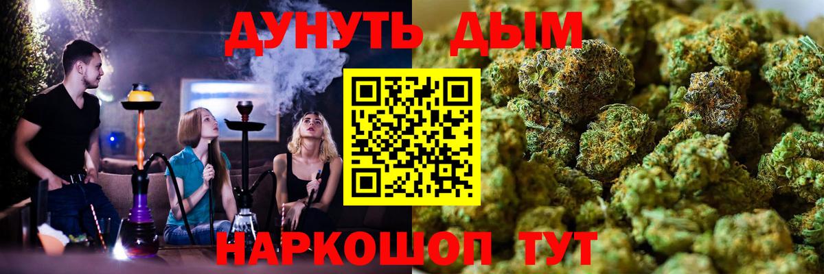 Самара  Канабис SATIVA & INDICA  Вход с VPN  Бошки Шишки SATIVA & INDICA  Каннабис AK-47 